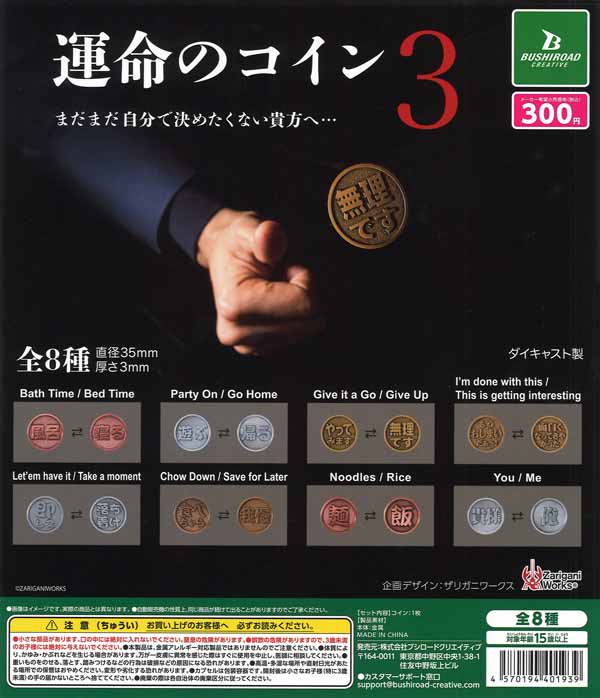 つーくん様、専用　確認用　コスモス　ガチャ　台座 つーくん様、専用 確認用 コスモス ガチャ 台座