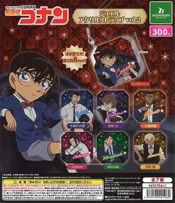 【 名探偵コナン 】 まとめ売り100 点セット 4144sZUspYL.jpg_BO30,255,255,