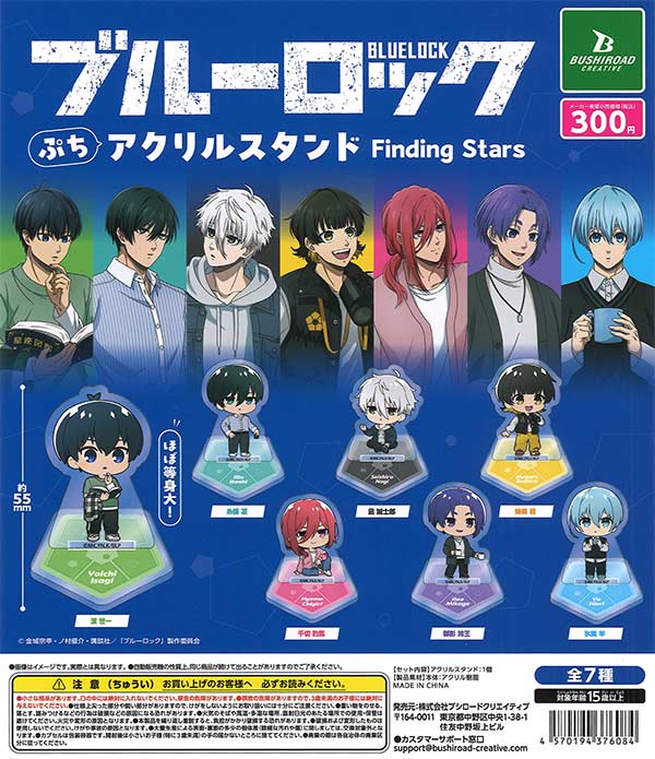 ブルーロック グッズ 31点 Amazon.co.jp: ブルーロック(31) 公式サイン入りエゴイスト