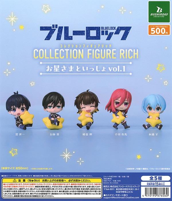 ガチャ様確認用 ガチャ様確認用 ガチャ様確認用 ZXカードガチャ - Search / X