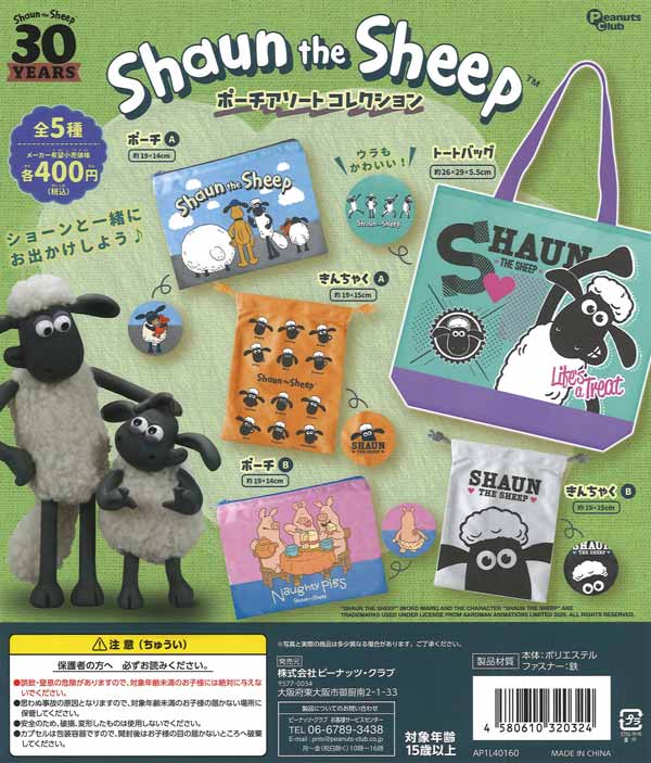 ◇ひつじのいない枕プレミアム 専用枕カバー2点 太陽◇ 公式特別モデル】