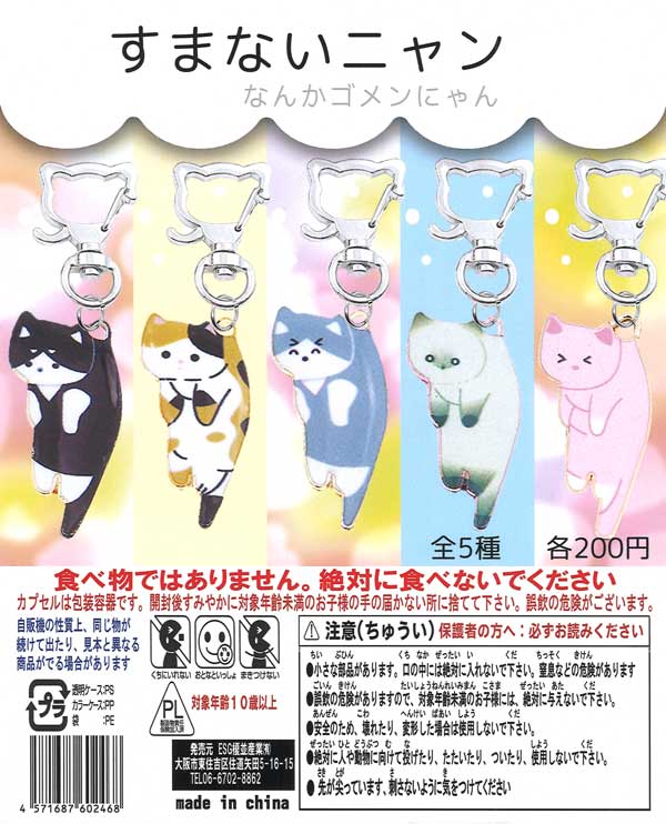【新品未開封】フルコンプ8種+銀テ♡ayu × My Melody カプセルトイ 新品未開封】フルコンプ8種+銀テ♡ayu × My Melody カプセルトイ