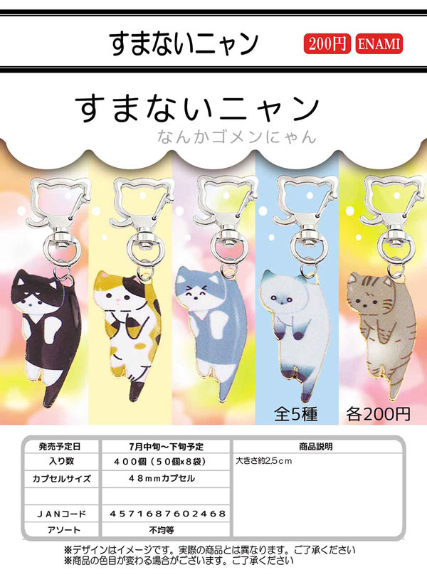 メロン熊【公式】 (@yubarimelonkuma) • Instagram photos and
