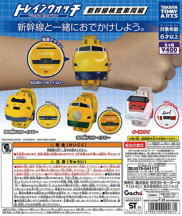 アナカラーガチャ ATC なんでも元気になる四肢 アクリルマスコット – ネイチャー