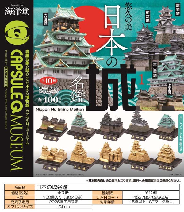 ♯Jwb20UTカプセルQカプセルおみくじセイバー編フルコンプ全5種 Amazon.co.jp: ♯Jwb20UTカプセルQカプセルおみくじセイバー編
