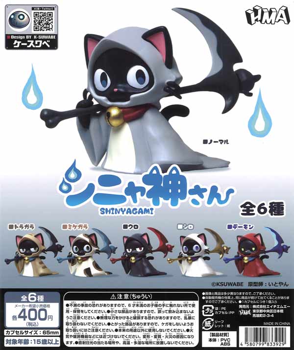 ガチャガチャまとめ売り‼︎154個‼︎ ドリー匚ランイン@葛飾 on X: 