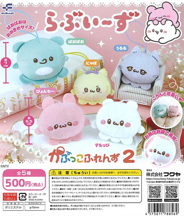 ヴァイス　しろくろカプセル　デート・ア・ライブ　未開封2セット　プロモ ヴァイス しろくろカプセル デート・ア・ライブ 未開封2セット