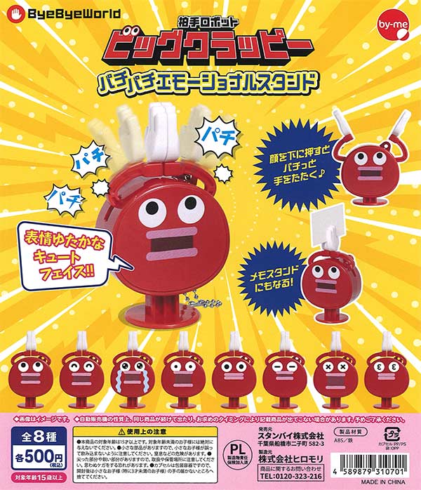 専用　ドリーミンタイニーペッツ・クッションチャーム　全6種　2セット　ガチャ 全部揃ってます!!】ドリーミンタイニーペッツ・クッション