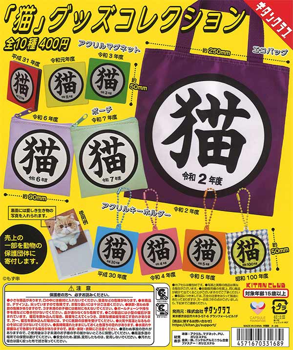 初音ミク キラキラ缶バッジ（30個入り）【ｹｲｶﾝﾊﾟﾆｰ