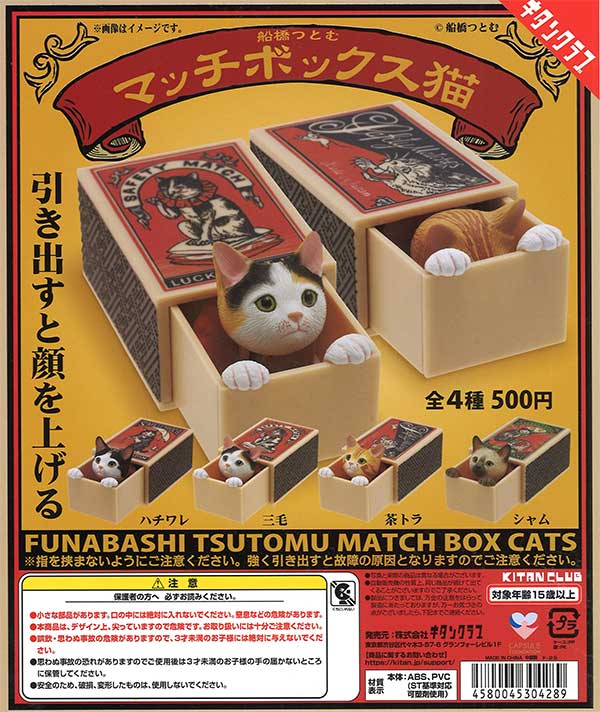 猫の寅さん専用 バリバリボードL ライトブラウン高さ85cm 立ち上がってのびのび