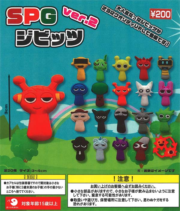 人気フィギュア ステンレスタンブラー カプセルトイリュック3 11個セット 即納カプセルトイ(在庫ありスピード出荷) | ガチャガチャ通販専門【あ