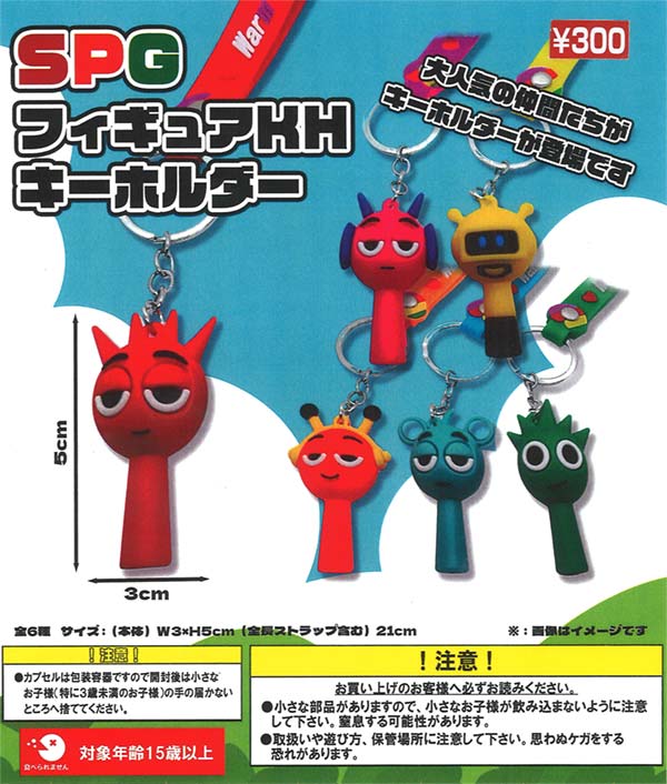 ハイキュー!! 思い出シャイニー缶バッジ（40個入り