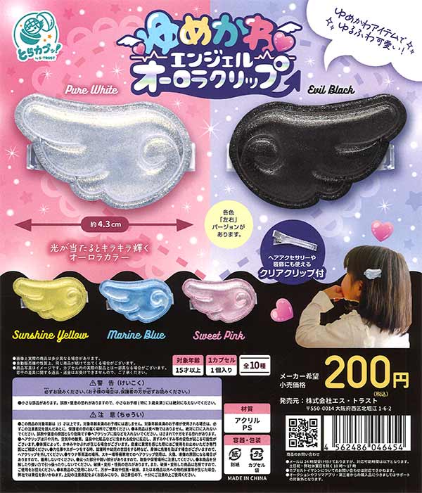 牛乳キャップ 未使用 増量177枚 まとめて レトロ 当時もの レア セット 牛乳キャップ 未使用 増量177枚 まとめて レトロ 当時もの レア