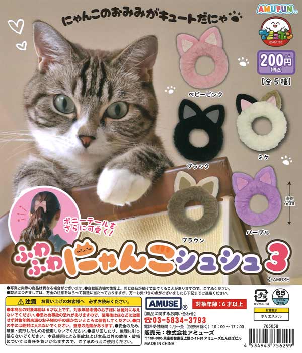 ニャンコさん専用 VERSUS フータ Variable Action Variations Future GPX Cyber