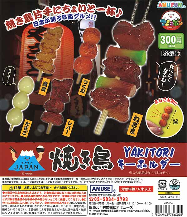 ガチャ カプセルトイ 食品系 フィギュア ミニチュア ストラップ まとめ売り 楽天市場】zuru ミニチュア ガチャガチャ ZURU 5 SURPRISE