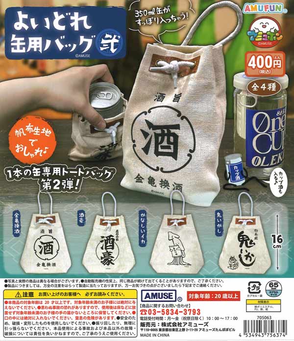 初音ミク　キラキラ缶バッジ　ガチャガチャ 6月下旬よりピアプロキャラクターズの「キラキラ缶バッジ」が
