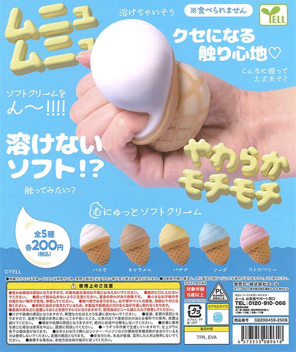 レトロ牛乳キャップアクリルキーホルダー（50個入り