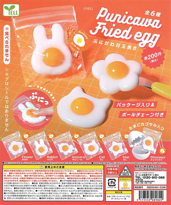 王家の紋章 ポーチ カレンダー クリアファイル 春の日に愛を 2025年最新】月刊プリンセス 王家の紋章の人気アイテム - メルカリ