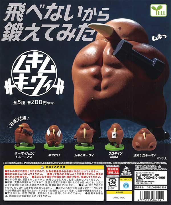 がちゃお買い得❣️V up Exa (vアップエクサ) がちゃお買い得❣️V up Exa (vアップエクサ) Vup Exa Vアップ