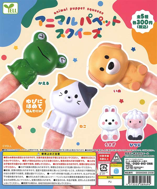 俺だけレベルアップな件 アクリルキーチェーン 全8種 2セット c 俺だけレベルアップな件 アクリルキーチェーン 全8種 2セット c