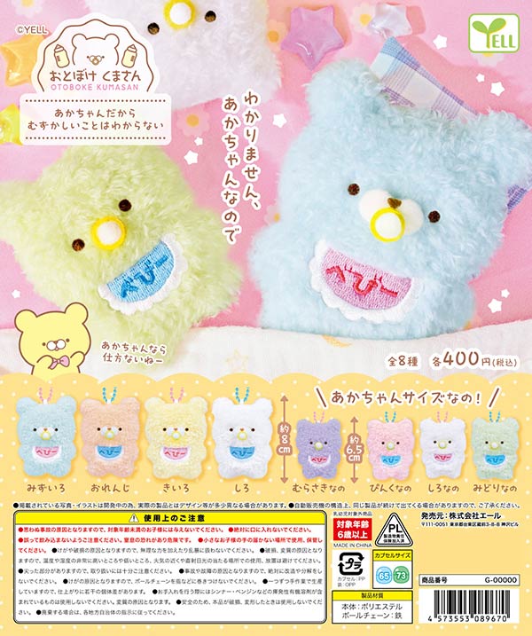 スプラ3】クマサンブキ(武器)一覧｜いつ使える？【スプラ