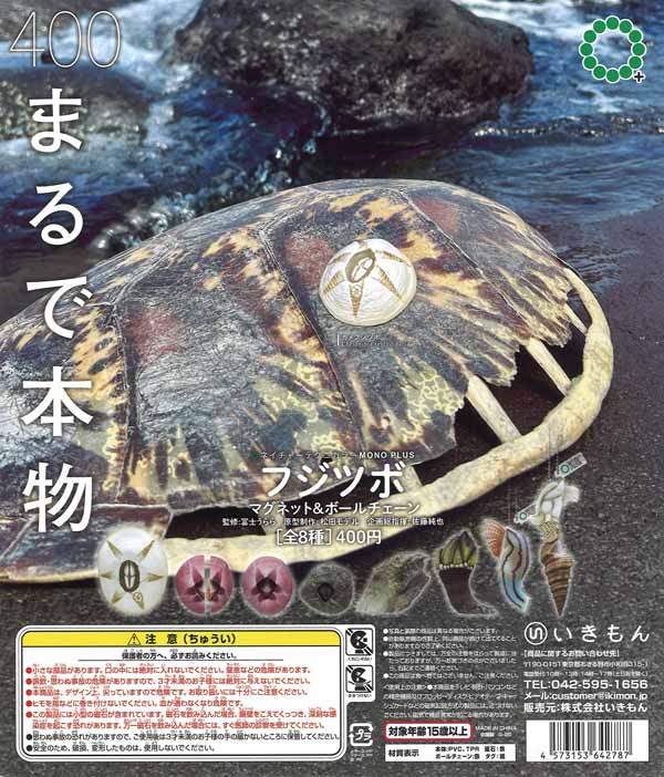 MISIA マグネット コンプ10種セット MISIA マグネット コンプ10種