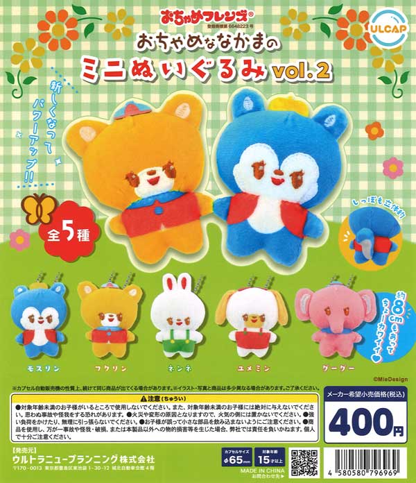 ninon様おまとめ購入予定品 えっくす☆きゅーと「Star Sprinkles/ Moon Rabbit Miu」アゾン