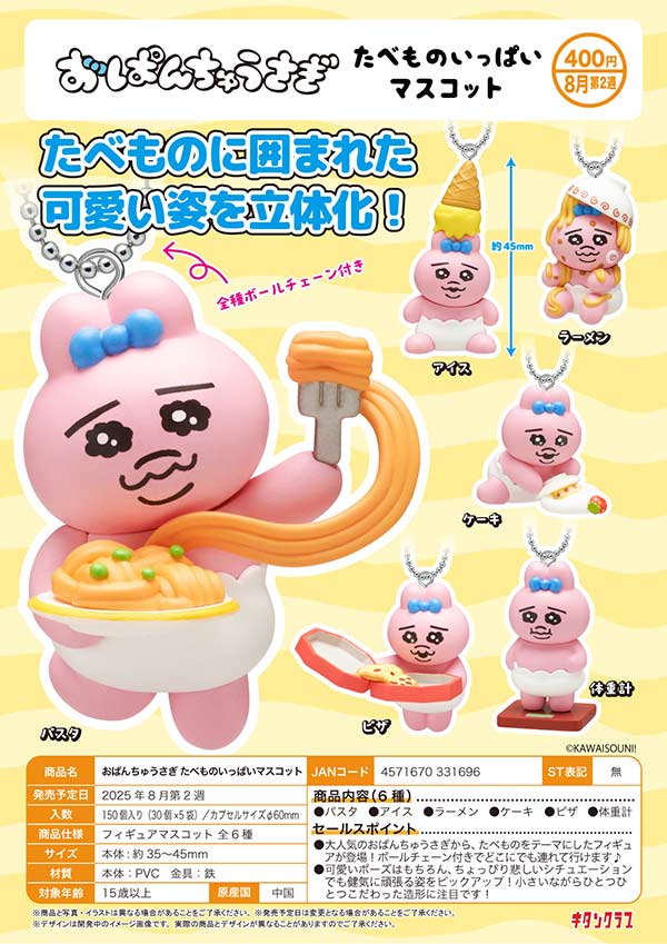 ヴァレンタインゲットキャンペーン2種セット ヴァレンタインゲットキャンペーン2種セット