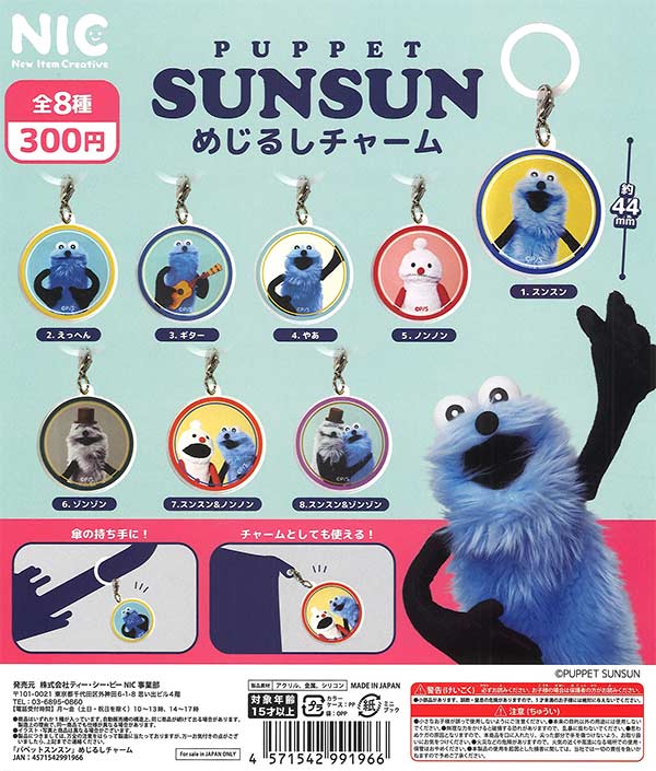 フェスキメ なもない バカラ ムチャ グッズセット mixstore_mix8270