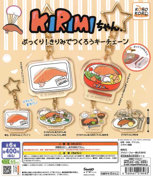 そら　ガチャ詰めポーチ 空色ガチャ詰めポーチの魅力と使い方