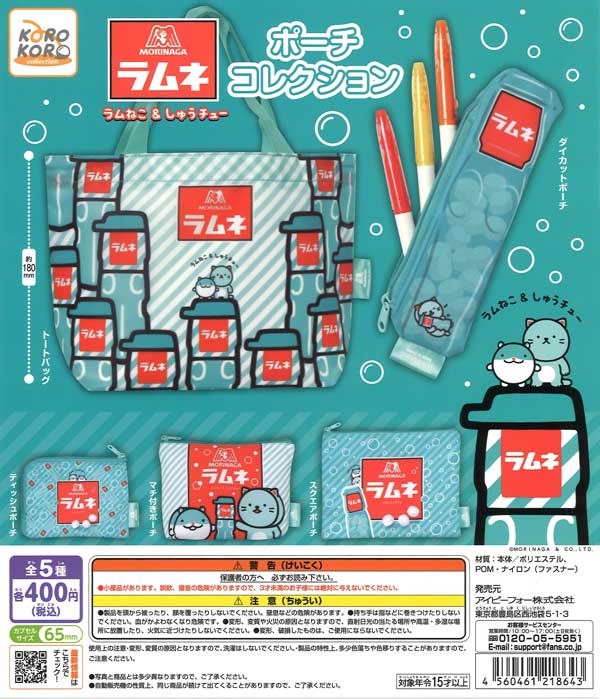 ガチャガチャ　アイス Z12】超精密樹脂粘土inミニチュアキューブ ワッフルコーンアイス