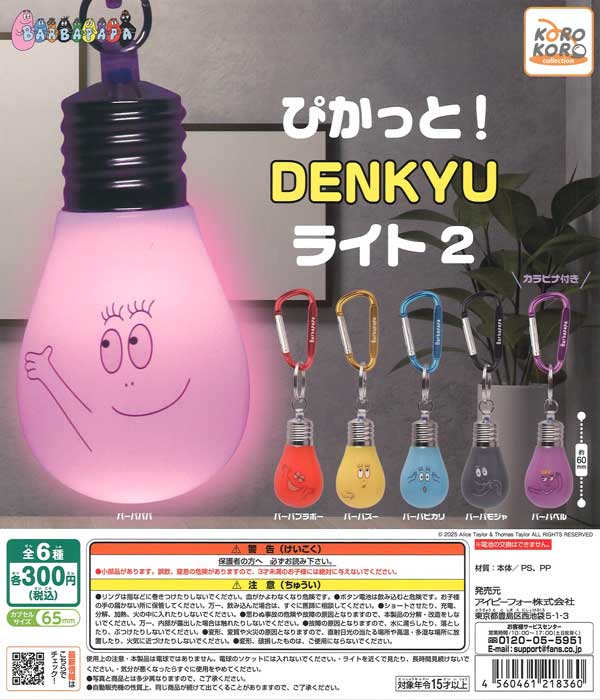 ガチャ様確認用 Z/Xカードガチャ