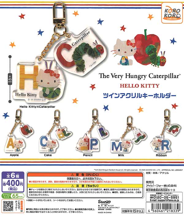 【バラ売可】なるせ　アクキー　5点セット Lim_600x600_crop_center.png?v=