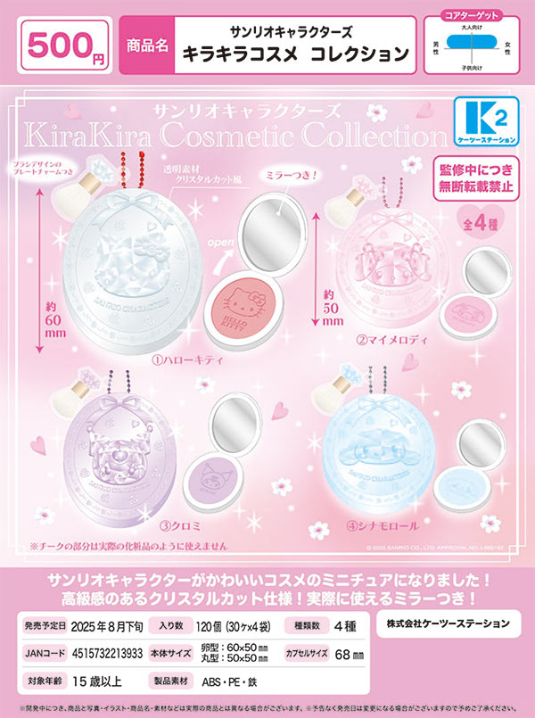 ジャンプSQ.編集部 on X: 