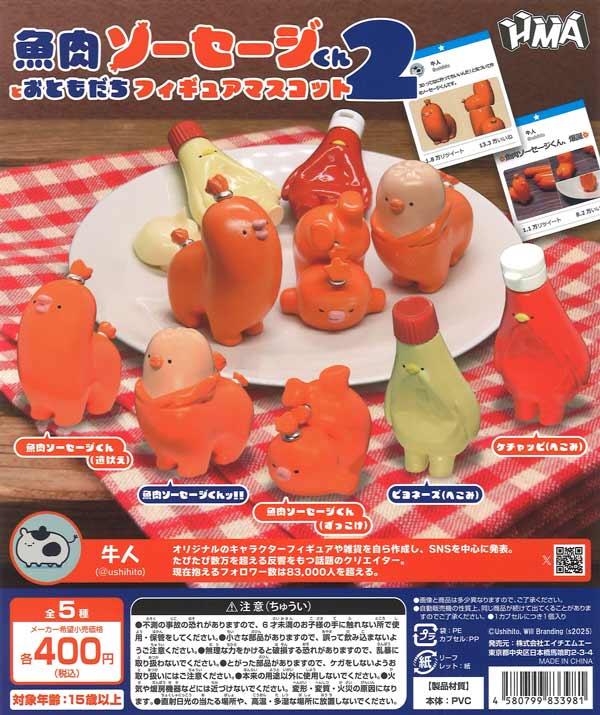 なおにゃん　アイドルグッズまとめ売り 71PskBYStQL._UF350,350_QL80_.jpg