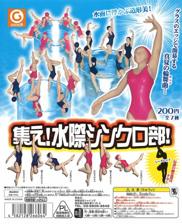 牛乳キャップ 未使用 増量177枚 まとめて レトロ 当時もの レア セット レトロ牛乳キャップマグネット （50個入り） | ガチャガチャ