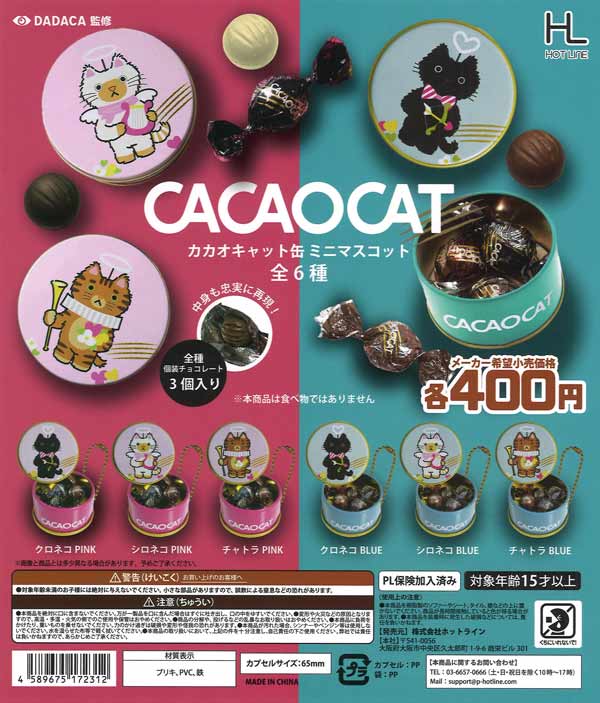 初音ミク キラキラ缶バッジ ガチャ ガチャ piapro 6月下旬よりピアプロキャラクターズの「キラキラ缶バッジ」が