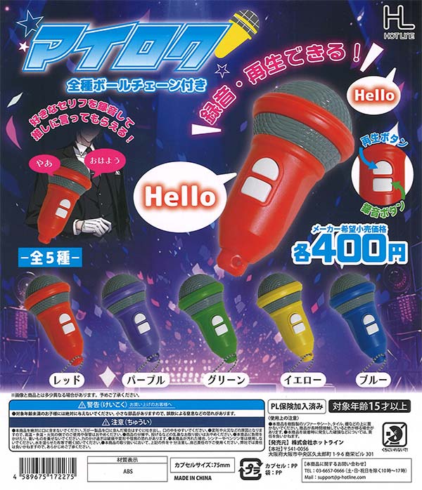 mojojojo フェイスマスコット　1ロット　30個入　ガシャポン台紙付き mojojojo フェイスマスコット 1ロット 30個入 ガシャポン台紙