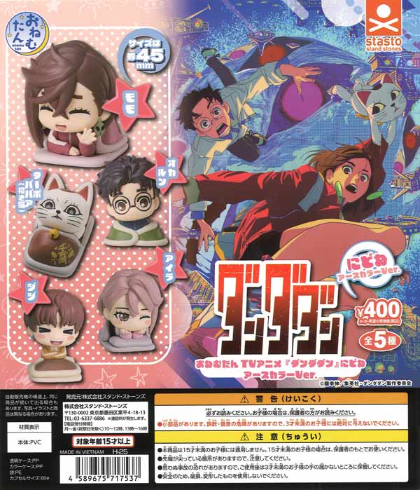 ノンジャンル　アニメ　ゲーム　ガチャガチャ　大量まとめ売り ガチャ®」が日本に上陸して60年。幅広い世代に親しまれる“ポップ