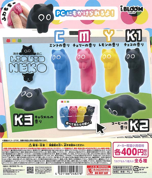 8月発売】【二次予約】ディズニーキャラクター ファッション