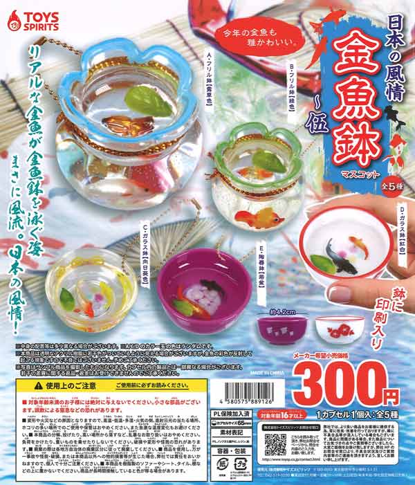 【レア】よふかしのうた アクリルチャームコレクション6種コンプリートセット 再販》よふかしのうた つながるぷちアクリルスタンド（40個入り