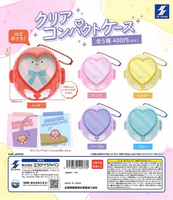 おねむたん ブルーロック vol.2 にどね アースカラーVer.（30個