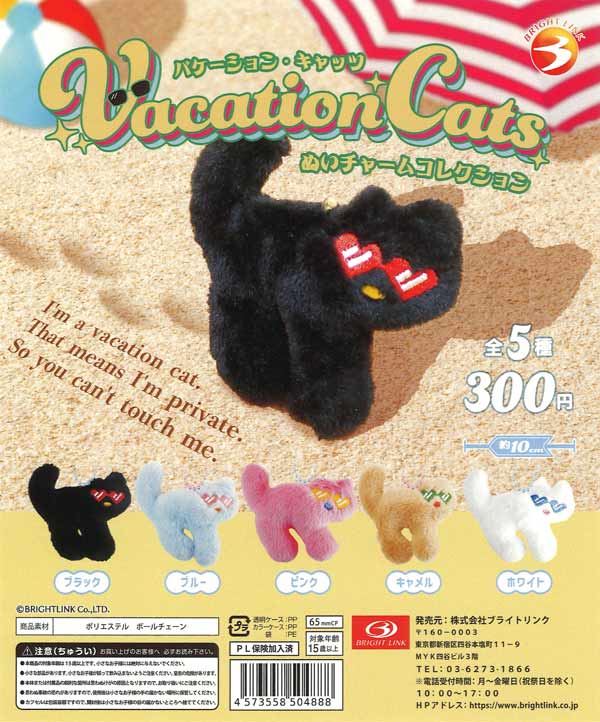 大好評第7弾 サンリオ ハローキティ アクリルキーホルダー（40