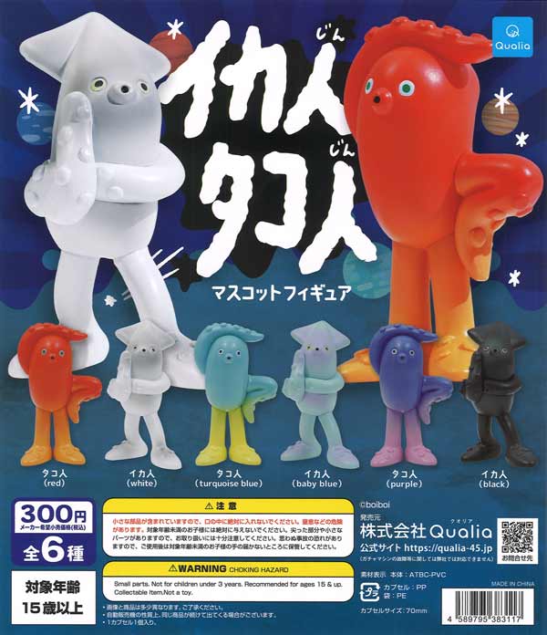 【27点セット】ごろねこサミット ぬいぐるみ マスコット 缶 ごろねこサミット プチぬいぐるみ コンプリートセット - メルカリ