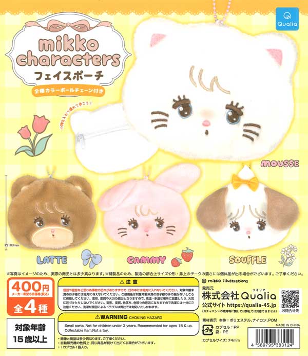mikko characters フェイスポーチ（30個入り）【Qualia