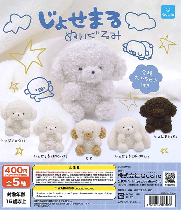 ☆まるまるさん様☆専用出品商品①です！ ☆まるまるさん様☆専用出品商品①です！ まるまる様専用ページ - メルカリ