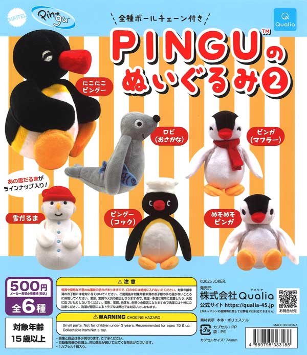 KINGDAM 今市隆二 会場ガチャ レア　クッションとタオルなどの3点セット KINGDAM 今市隆二 会場ガチャ レア クッションとタオルなどの3点