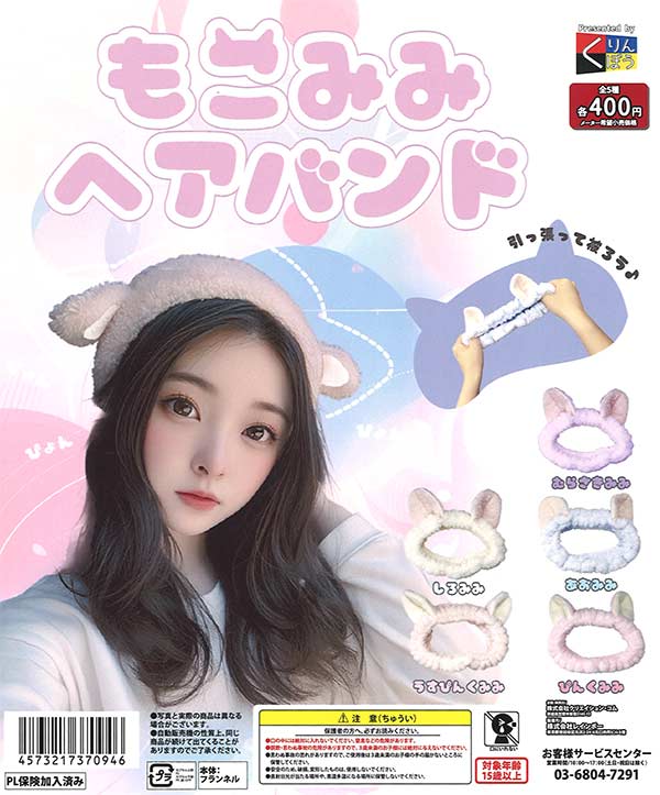 藤子不二雄Aキャラクター ピンズコレクション（30個入り）【三洋