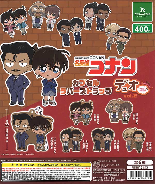 名探偵コナン まとめ売り 名探偵コナン TVアニメ コレクションDVDまとめ売り 3枚セット 3