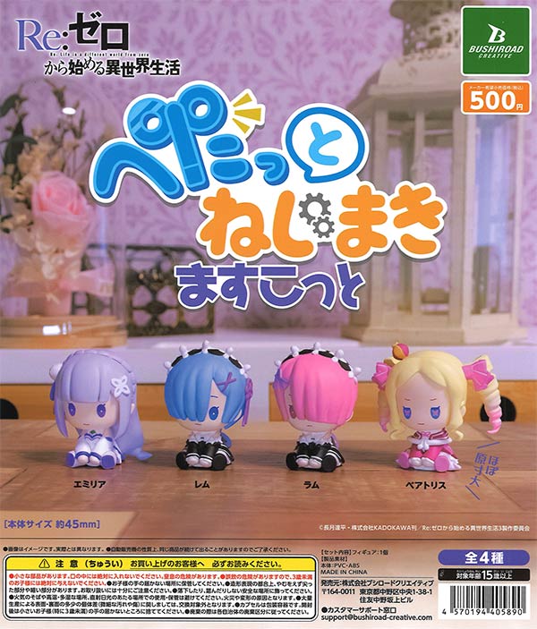 ガチャガチャママ Amazon.co.jp: Richgvスマートフォン 電子玩具電話6カ月～36カ月
